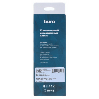 Кабель Buro BHP RET USB_AM18 USB A(m) USB A(m) 1.8м серый блистер