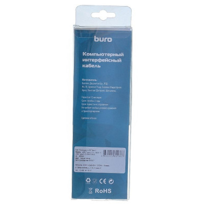 Переходник Buro BHP RET TPC-HDM USB Type-C (m) HDMI (f) USB 3.0 A(f) USB Type-C (f) белый