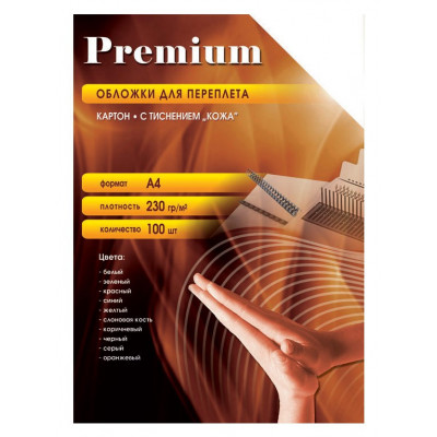 Обложки для переплёта Office Kit A4 230г/м2 синий (100шт) CBA400230 (СBA400230)