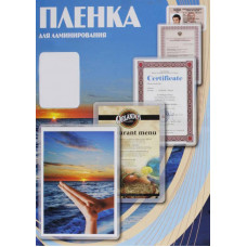 Пленка для ламинирования Office Kit 250мкм A4 (100шт) глянцевая 216x303мм Office Kit (PLP12123-1)