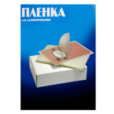 Пленка для ламинирования Office Kit 150мкм (100шт) глянцевая 80x111мм PLP11210-1