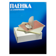 Пленка для ламинирования Office Kit 100мкм A2 (100шт) глянцевая 426x600мм PLP10640