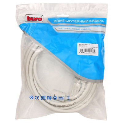 Кабель Buro CAB016S-10M VGA (m) VGA (m) 10м феррит.кольца серый