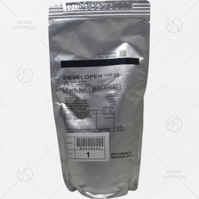 Девелопер Ricoh Aficio 1060/1075/2060/2075 (O) type 24/B0649640