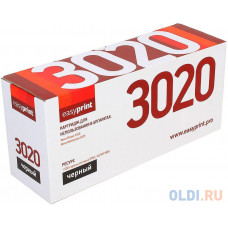 3020 Картридж EasyPrint LX-3020 для Xerox Phaser 3020/WorkCentre 3025 (1500 стр.) Новая версия чипа 106R02773