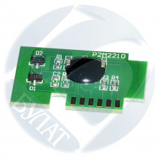 Чип Samsung SCX-4650/4655 MLT-D117S (2.5k)