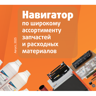 СЕТ обновил "навигатор"