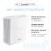 Бесшовный Mesh роутер Asus ZenWiFi XT9 (W-2-PK) AX7800 10/100/1000/2500BASE-T белый (упак.:2шт)
