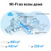 Бесшовный Mesh роутер TP-Link Deco X50-PoE(1-pack) AX3000 1000/2500BASE-T белый