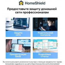 Бесшовный Mesh роутер TP-Link Deco X50-PoE(1-pack) AX3000 1000/2500BASE-T белый
