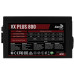 Блок питания Aerocool ATX 800W VX Plus 24pin APFC 120mm fan 6xSATA RTL
