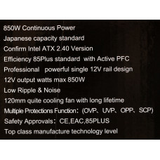 Блок питания Formula ATX 850W MONZA VL-850APB-85 80+ bronze (20+4pin) APFC 120mm fan 7xSATA RTL