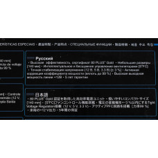 Блок питания Seasonic ATX 850W G12 GC-850 80+ gold 24pin APFC 120mm fan 6xSATA RTL