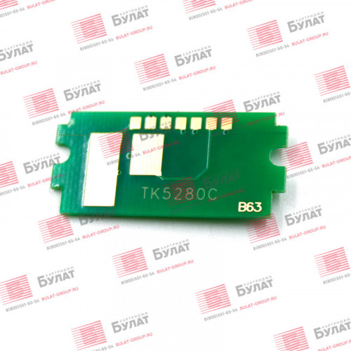 Чип Kyocera ECOSYS P6235 TK-5280 Cyan (11k)