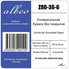 Бумага Albeo Z80-36-6 36"(A0) 914мм-45.7м/80г/м2/белый для струйной печати втулка:50.8мм (2")