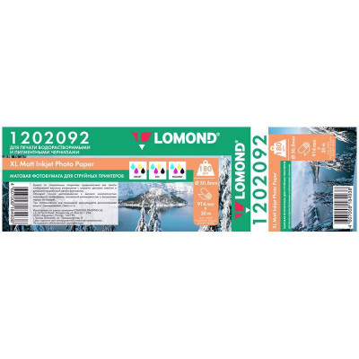 Бумага Lomond 1202092 36"(A0) 914мм-30м/180г/м2/белый матовое для струйной печати втулка:50.8мм (2")