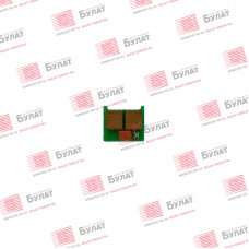 Чип Canon iSENSYS MF623 731H (2.4k) Black