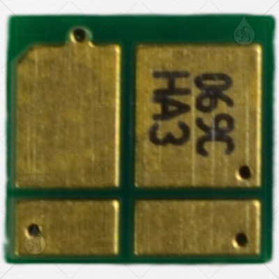 Чип Canon LBP673/MF752/754 (069H) Yellow (5.5K)