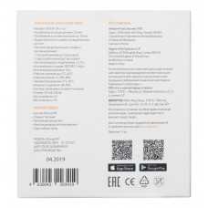 Датчик движения Digma DiSense M1 (DSM1) белый