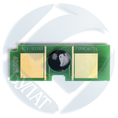 Чип Canon iR C4580/CLC-4040 C-EXV17/16 Yellow toner (30k)