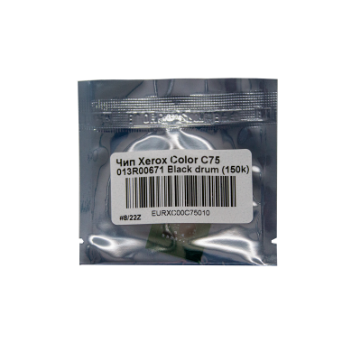 Чип Xerox Color C75 013R00671 Black drum (150k)