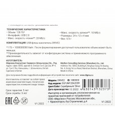Флеш Диск Digma 128Gb DRIVE2 DGFUM128A20SR USB2.0 серебристый
