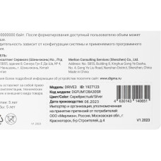 Флеш Диск Digma 128Gb DRIVE3 DGFUM128A30SR USB3.0 серебристый