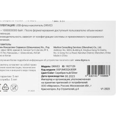 Флеш Диск Digma 32Gb DRIVE3 DGFUM032A30SR USB3.0 серебристый