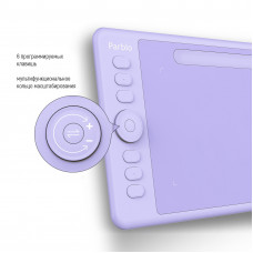 Графический планшет Parblo Intangbo S USB Type-C пурпурный