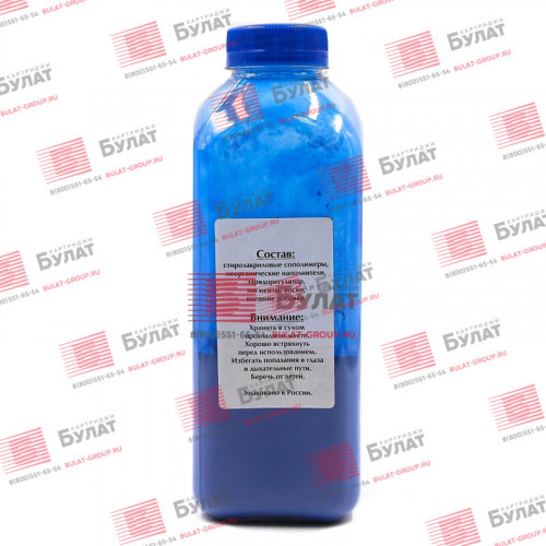 Тонер Ricoh SP C352/C360 банка 160г SP C352E/SP C360HE Cyan хим БУЛАТ s-Line