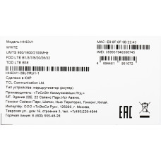 Интернет-центр TCL Linkhub HH63 (HH63V1-2BLCRU1-1) AC1200 100/1000/10000BASE-T/3G/4G/4G+ cat.6 белый