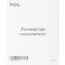 Интернет-центр TCL Linkhub HH63 (HH63V1-2BLCRU1-1) AC1200 100/1000/10000BASE-T/3G/4G/4G+ cat.6 белый