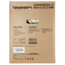 Источник бесперебойного питания Ippon Innova G2 2kVA 1800Вт 2000ВА черный