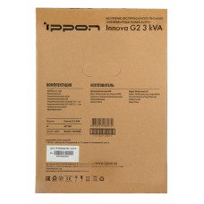 Источник бесперебойного питания Ippon Innova G2 3kVA 2700Вт 3000ВА черный