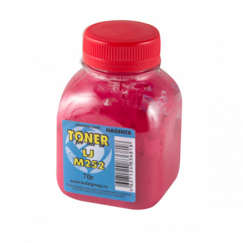 Тонер HP Color LJ M252 банка 70г Magenta хим БУЛАТ