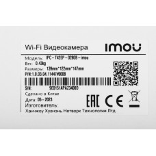 Камера видеонаблюдения IP Imou Turret SE 4MP Wi-Fi 2.8-2.8мм цв. корп.:белый (IPC-T42EP-0280B-IMOU)