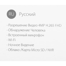 Камера видеонаблюдения IP Imou Turret SE 4MP Wi-Fi 2.8-2.8мм цв. корп.:белый (IPC-T42EP-0280B-IMOU)