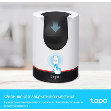 Камера видеонаблюдения IP TP-Link Tapo C225 5-5мм цв. корп.:белый