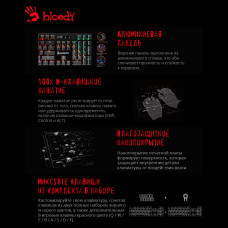 Клавиатура A4Tech Bloody B820R Dual Color механическая черный/серый USB for gamer LED (B820R GREY (BLUE SWITCH))