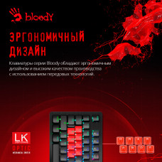 Клавиатура A4Tech Bloody B820R Dual Color механическая черный/серый USB for gamer LED (B820R GREY (BLUE SWITCH))