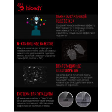 Клавиатура A4Tech Bloody B865R механическая серый/черный USB for gamer LED