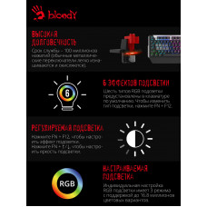Клавиатура A4Tech Bloody B865R механическая серый/черный USB for gamer LED