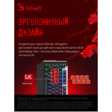 Клавиатура A4Tech Bloody B865R механическая серый/черный USB for gamer LED