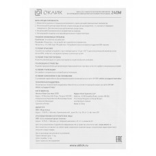 Клавиатура + мышь Оклик 240M клав:белый мышь:белый USB беспроводная slim Multimedia