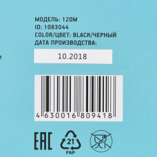 Клавиатура Оклик 120M черный USB