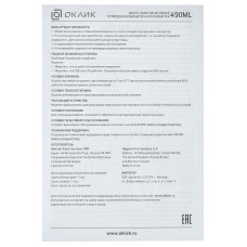 Клавиатура Оклик 490ML белый USB slim Multimedia LED