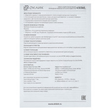 Клавиатура Оклик 490ML черный USB slim Multimedia LED