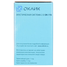 Колонки Оклик OK-116 2.0 черный 6Вт