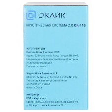 Колонки Оклик OK-116 2.0 черный 6Вт