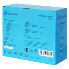 Колонки Оклик OK-122 2.0 черный 6Вт